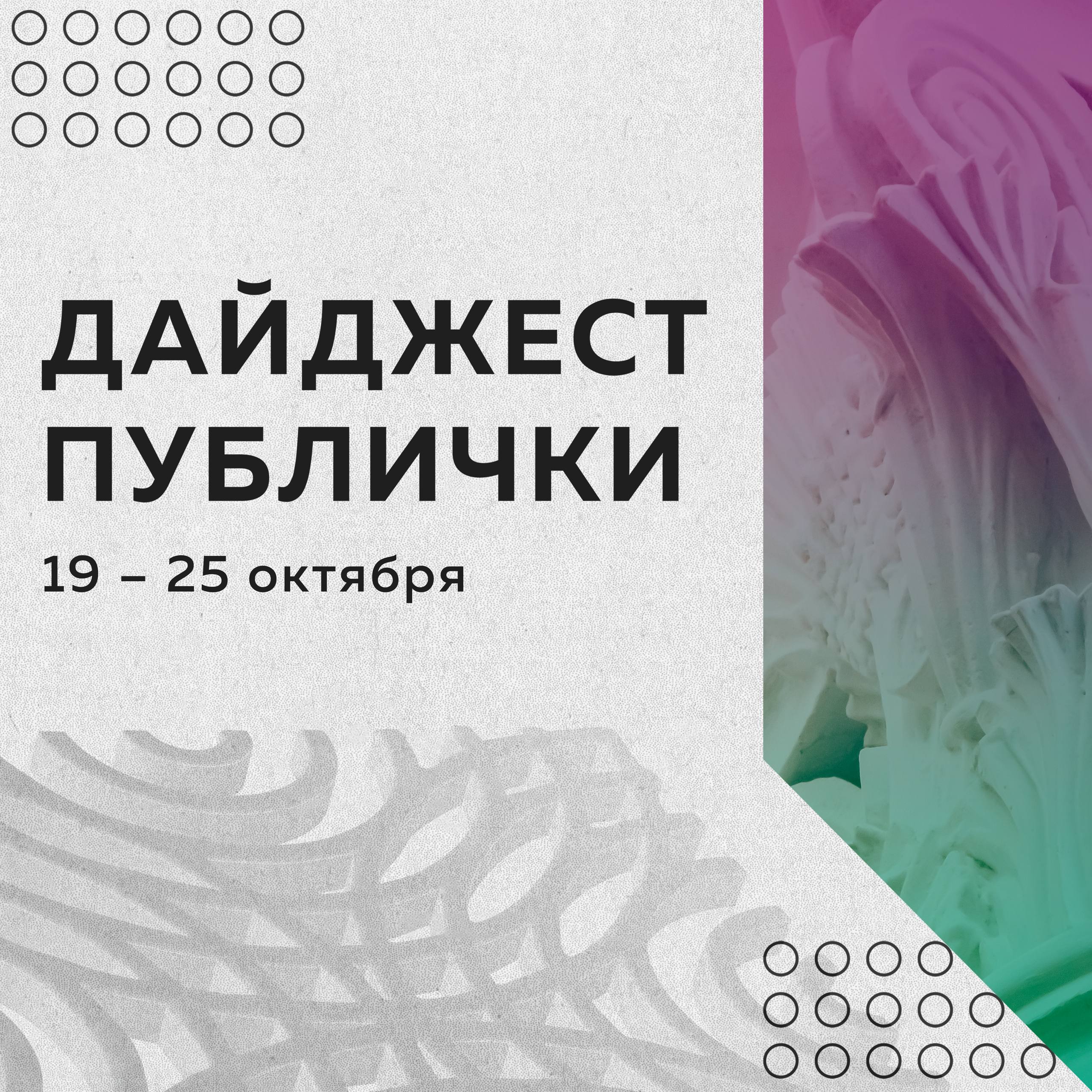 Литературный мост регионов