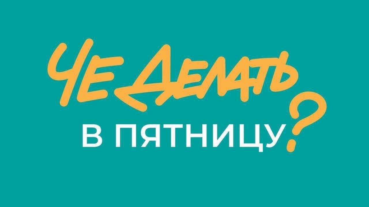 Вернисаж выставки художественной мастерской «Сезон - Лето»