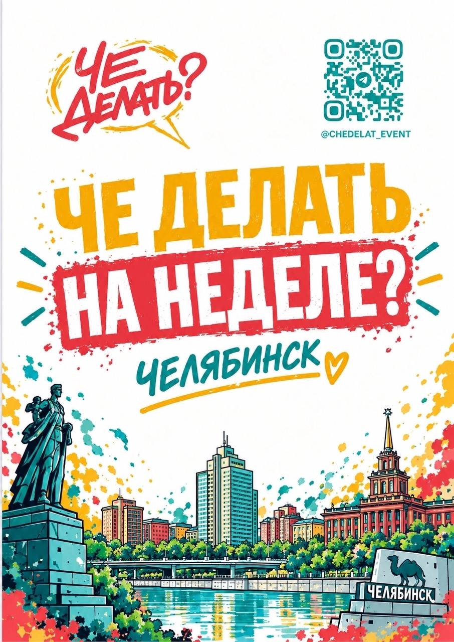 Алексей Водовозов — лекция «Диагноз: любовь!»