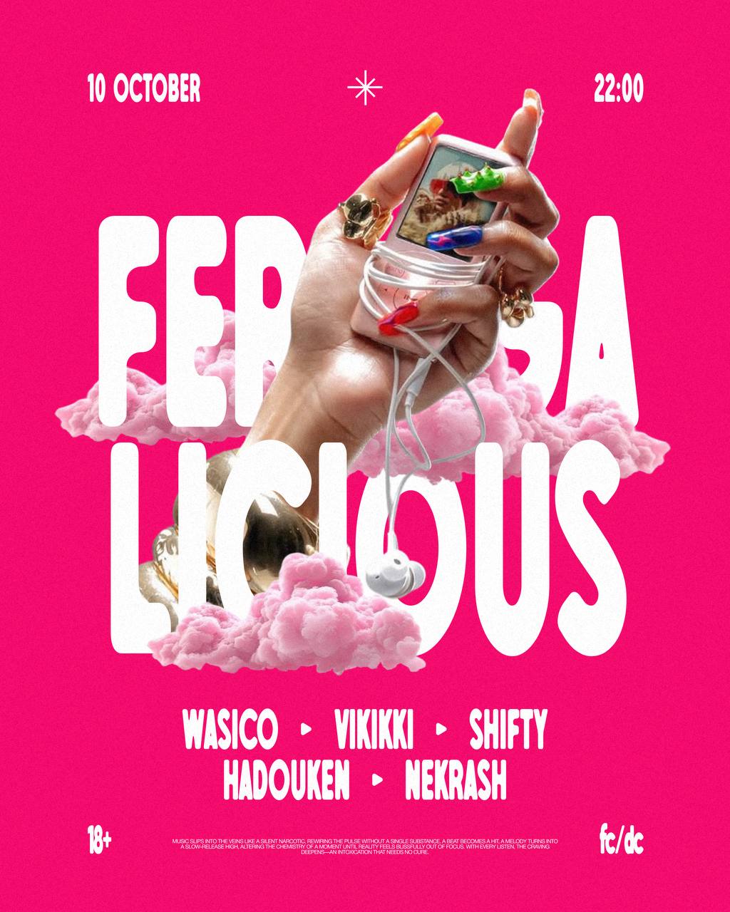 FERGALICIOUS — вечеринка