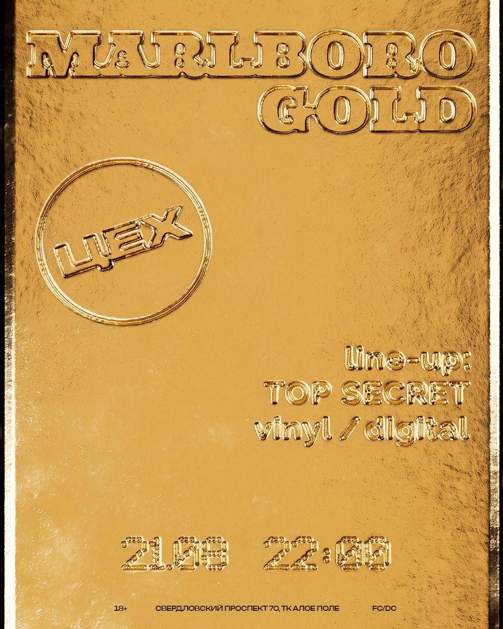 MARLBORO GOLD — поп-вечеринка с диджеями