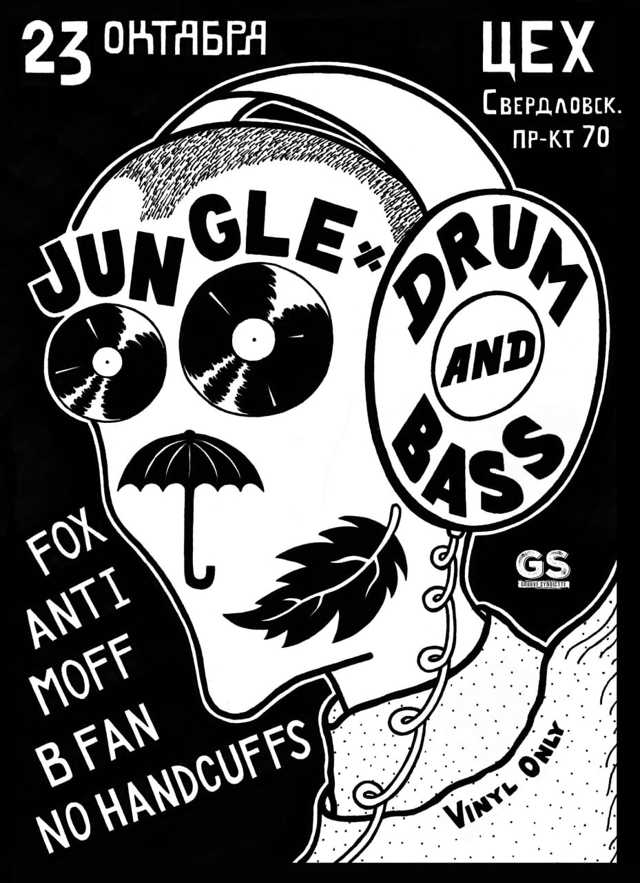 JUNGLE + DRUM'N'BASS: DJ MOFF / No Handcuffs / Anti / Fox / B Fan