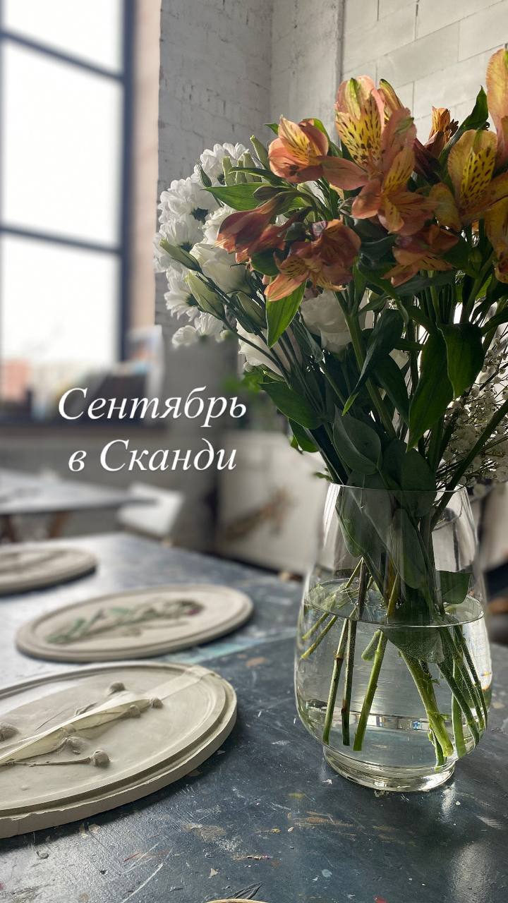 Мастер-класс по сервировке «Тематические праздники»