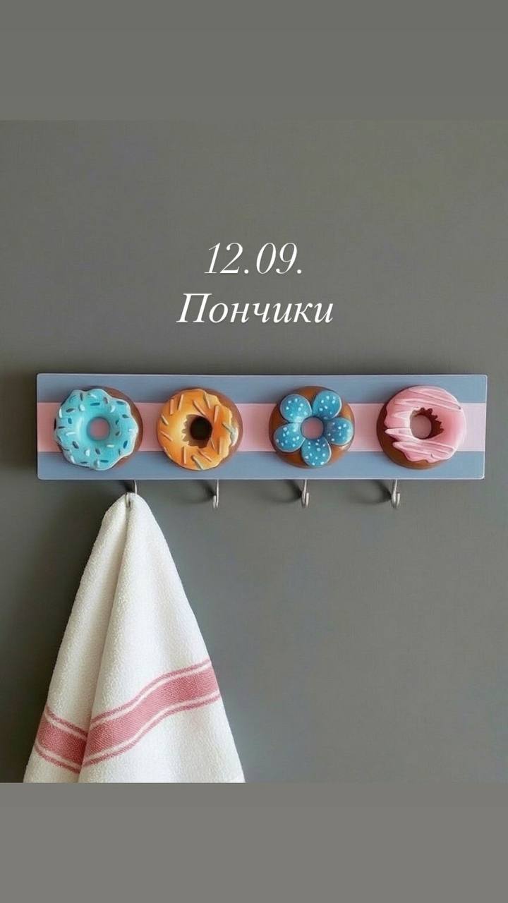 Мастер-класс по сервировке «Тематические праздники»