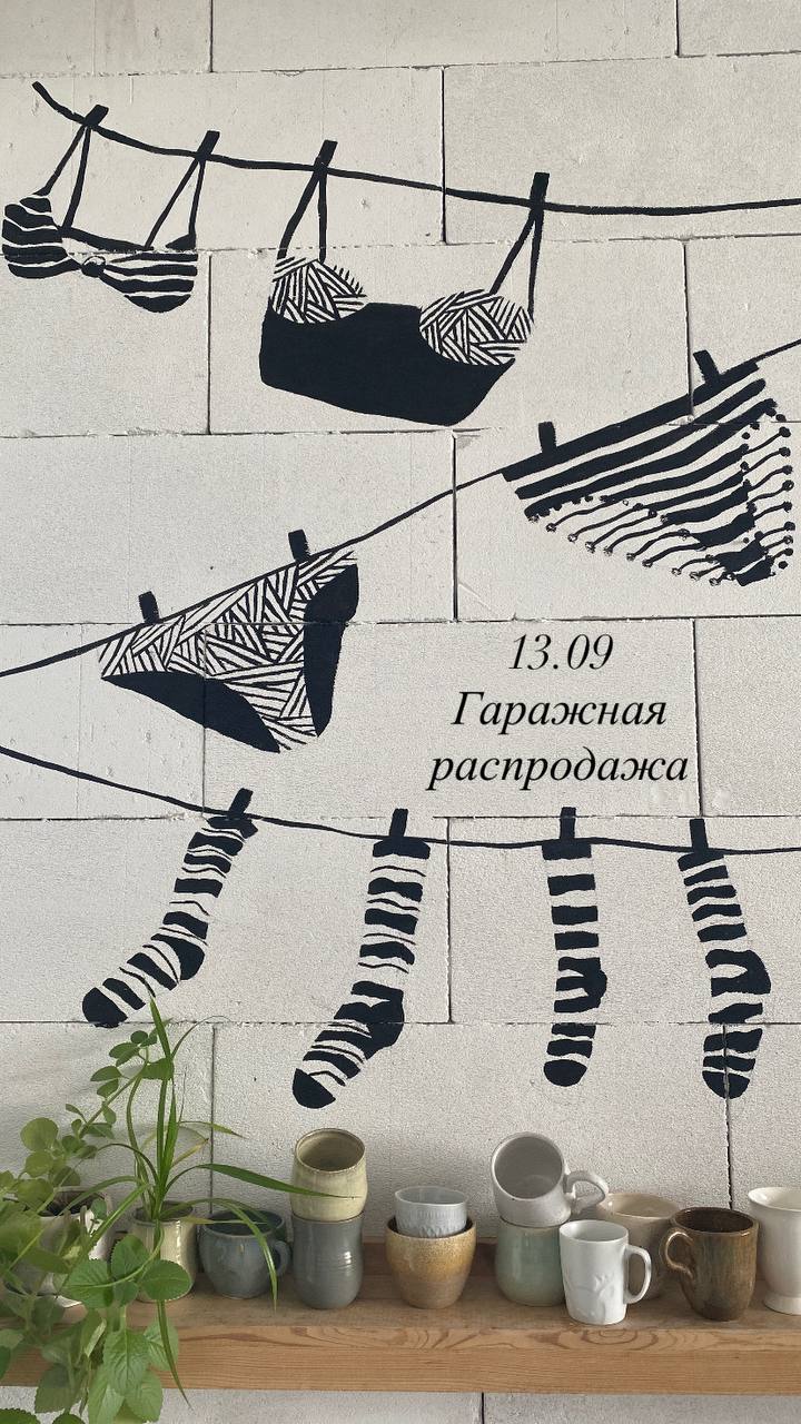 Мастер-класс по сервировке «Тематические праздники»