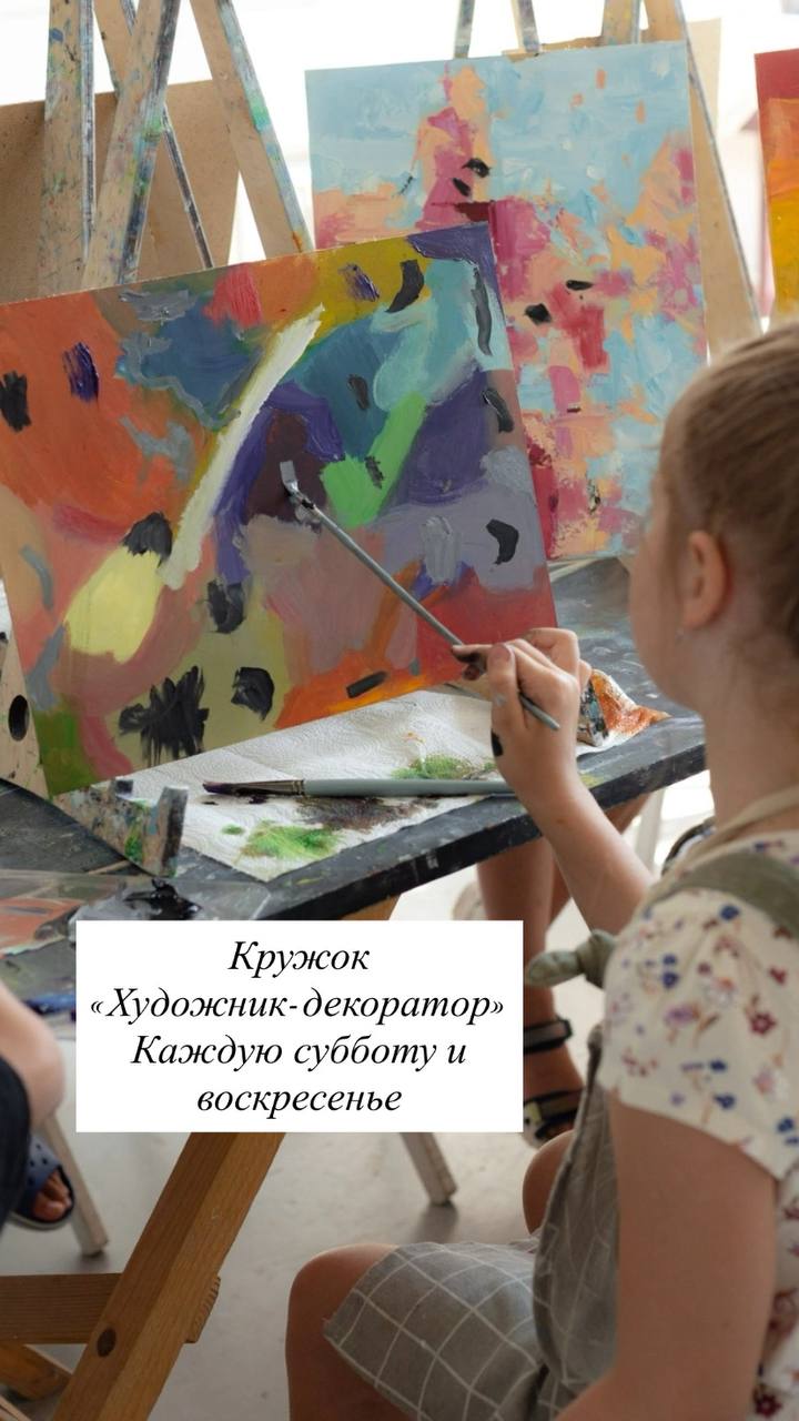 Роспись барельефа и встреча с нумерологом