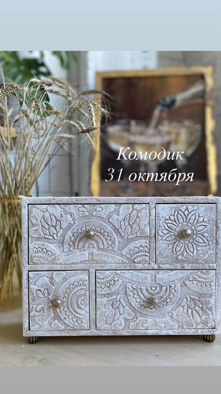 Роспись барельефа и встреча с нумерологом