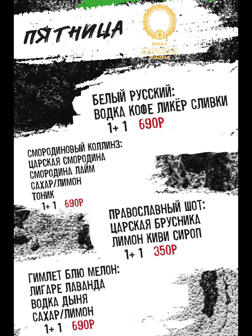 archie / deym / nekrash / cracken — диджей-сеты