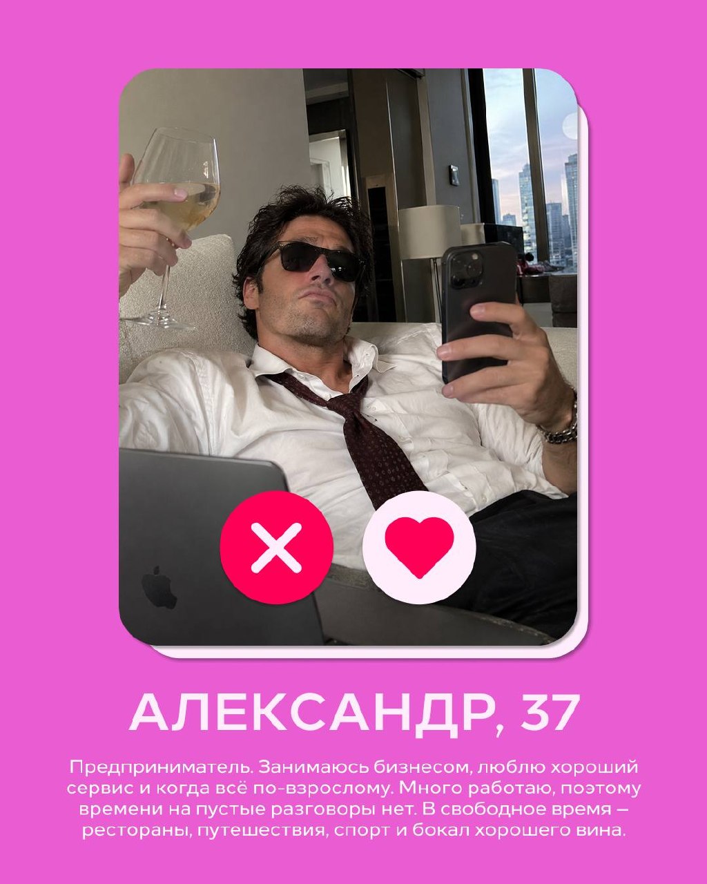 Познакомимся? / Патапчик / Чеканин / Даниш — вечеринка в баре Заря