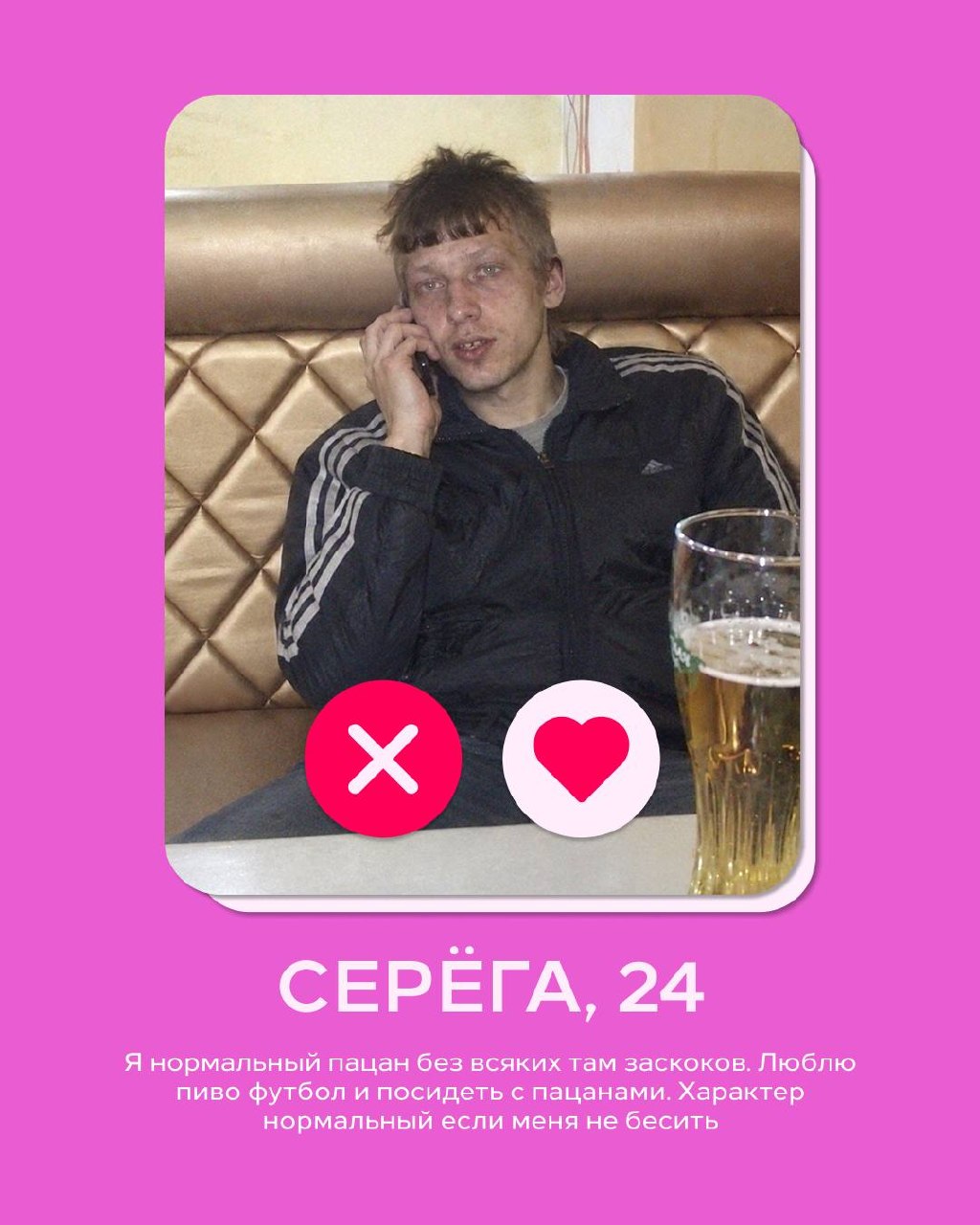 Познакомимся? / Патапчик / Чеканин / Даниш — вечеринка в баре Заря