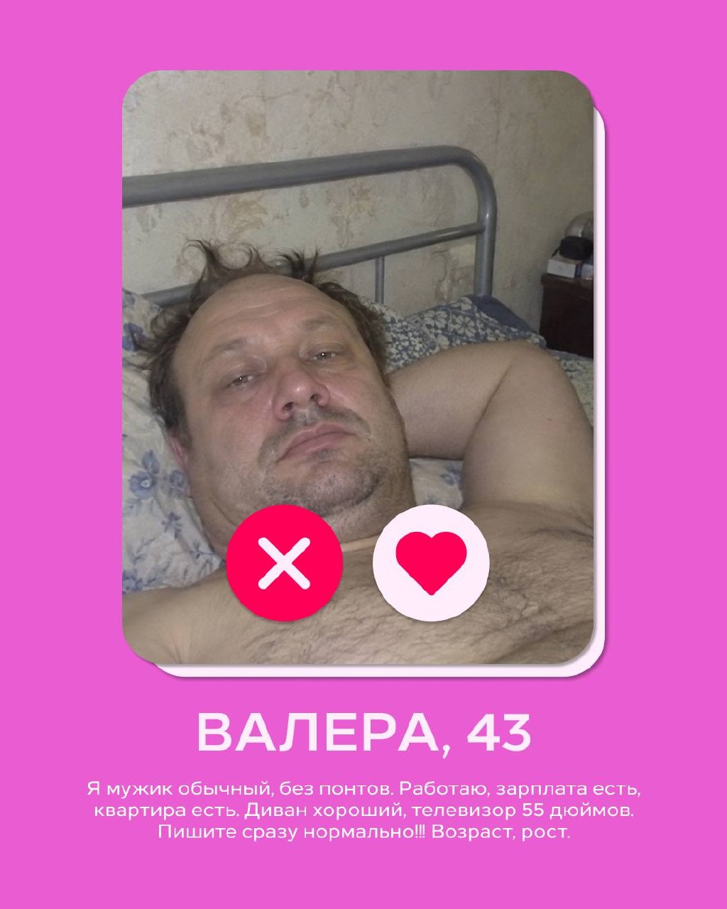 Познакомимся? / Патапчик / Чеканин / Даниш — вечеринка в баре Заря