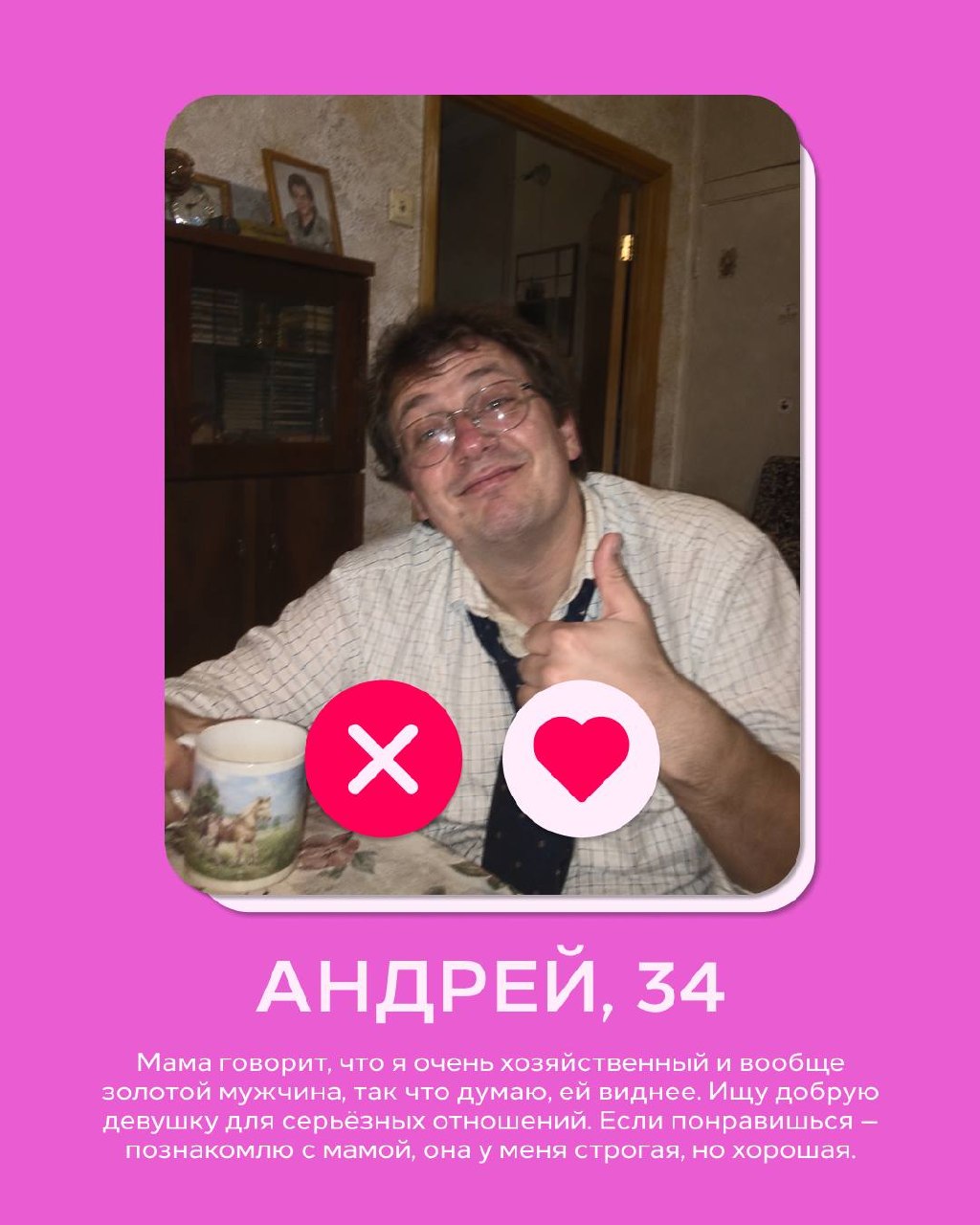 Познакомимся? / Патапчик / Чеканин / Даниш — вечеринка в баре Заря