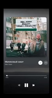 Вечеринка 2к17 / MC ELECTED ONE / Патапчик / Чеканин / Даниш