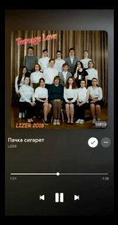 Вечеринка 2к17 / MC ELECTED ONE / Патапчик / Чеканин / Даниш
