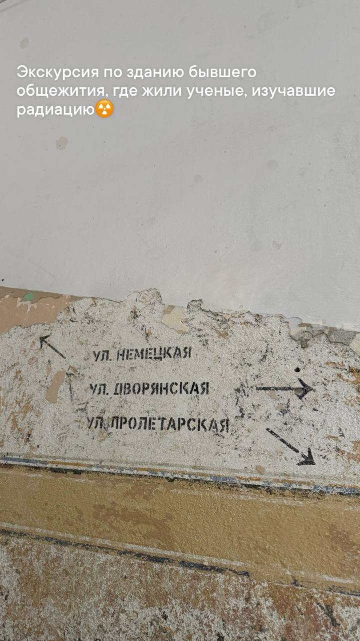 Экскурсия «Миасс и Сокол: секретные лаборатории среди озёр»