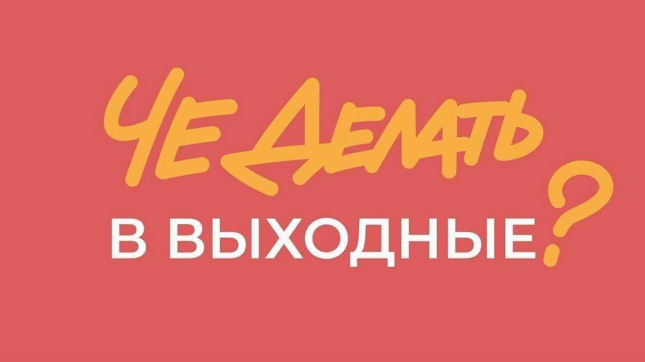 Дворовые игры
