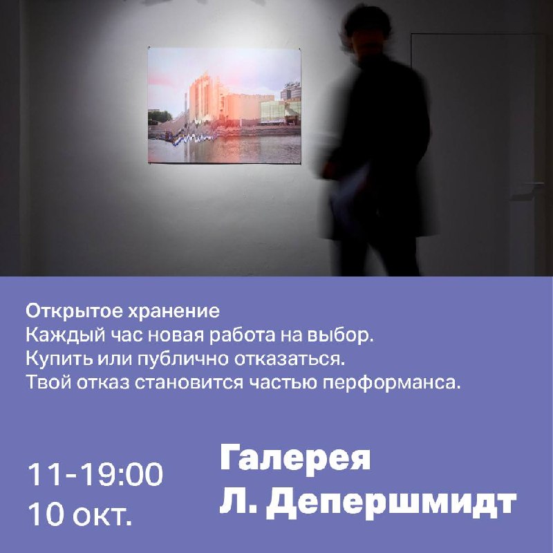 Пятая Квартиральня: открытые мастерские художников и галереи