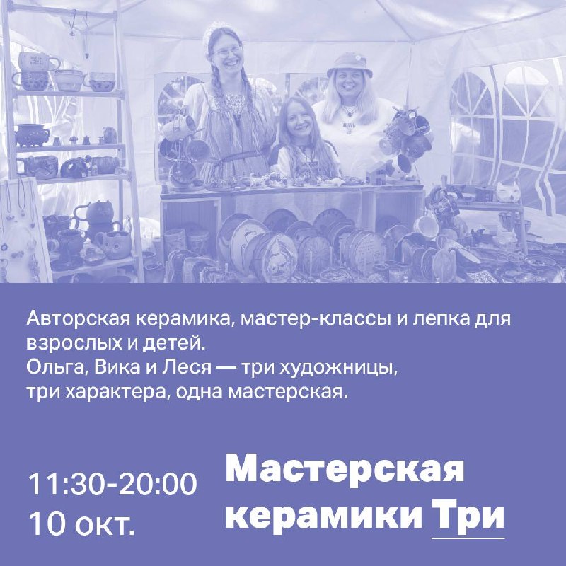 Пятая Квартиральня: открытые мастерские художников и галереи