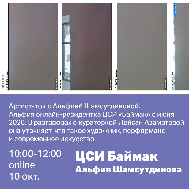 Пятая Квартиральня: открытые мастерские художников и галереи
