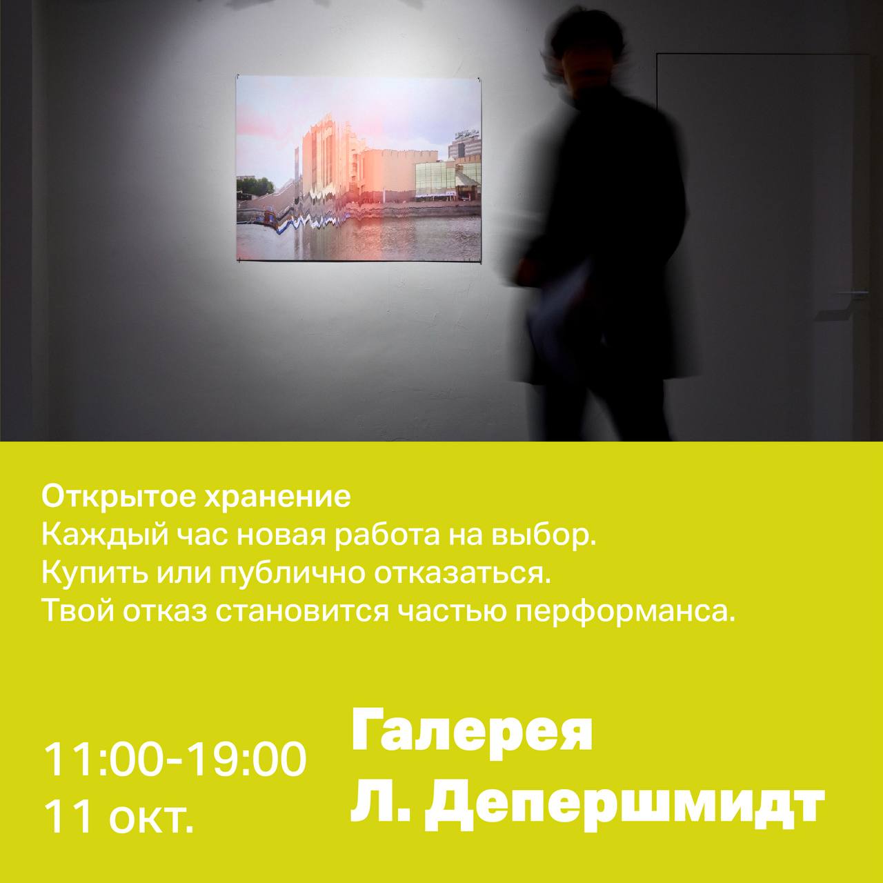 Пятая Квартиральня: открытые мастерские художников и галереи