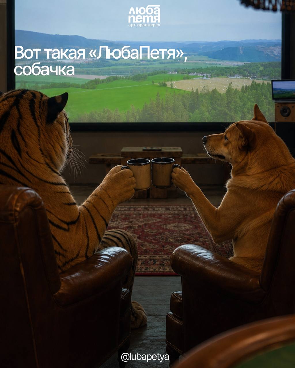Колдовской девичник