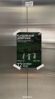 Колдовской девичник