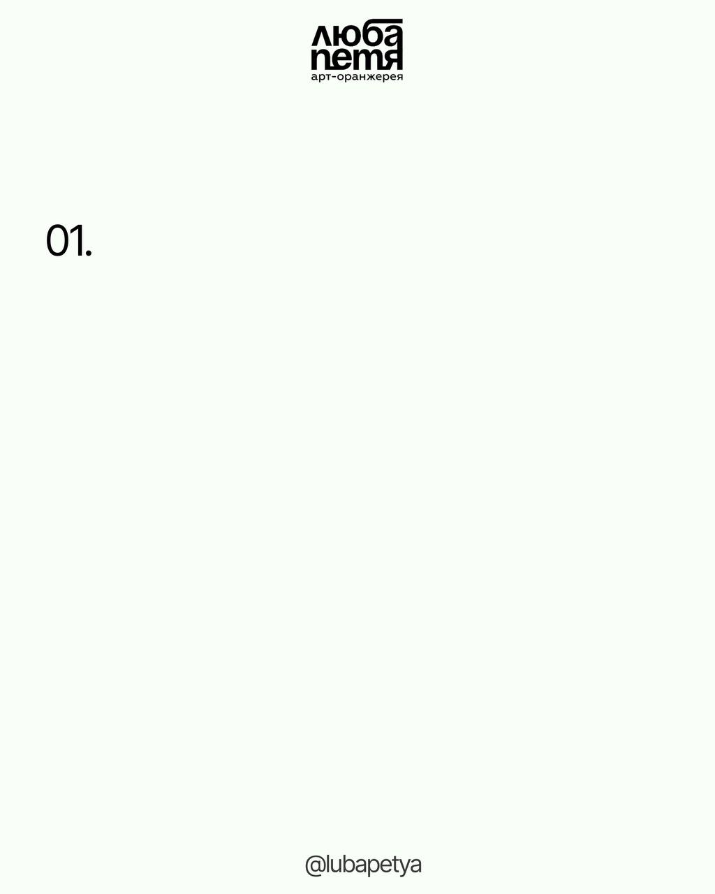 Открытие выставки Ирины Бажановой «ОНА»