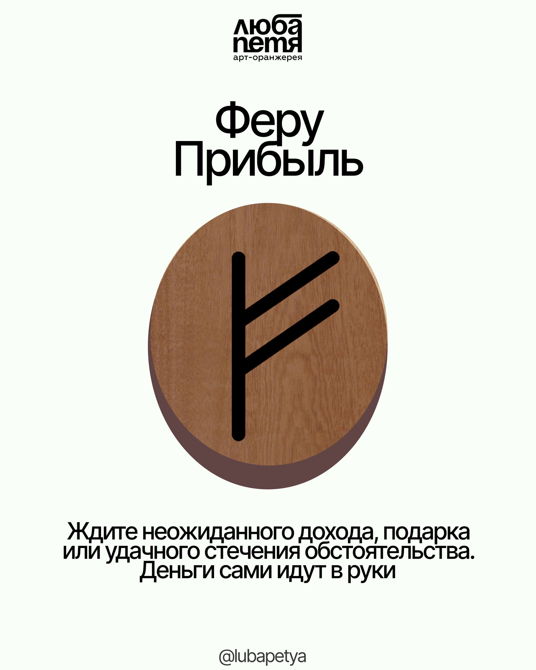 Вечеринка славянской нечисти