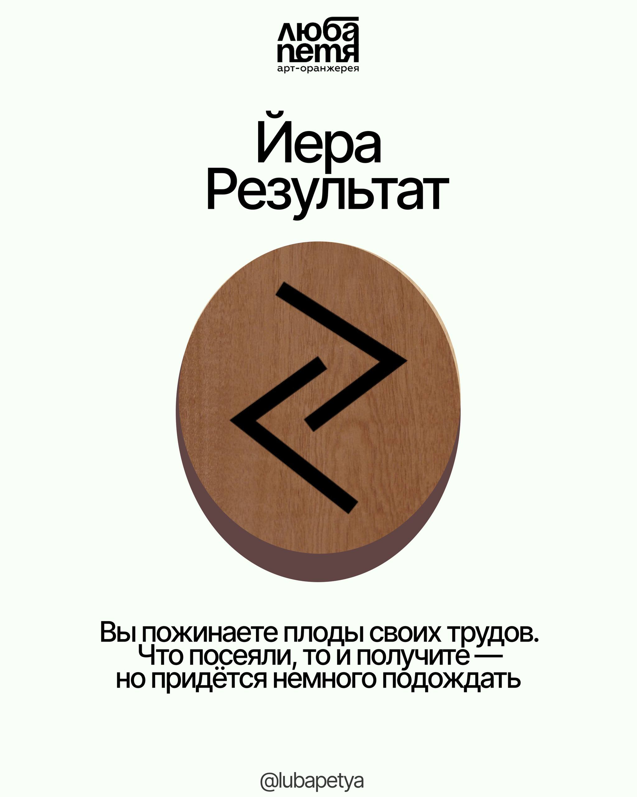 Вечеринка славянской нечисти