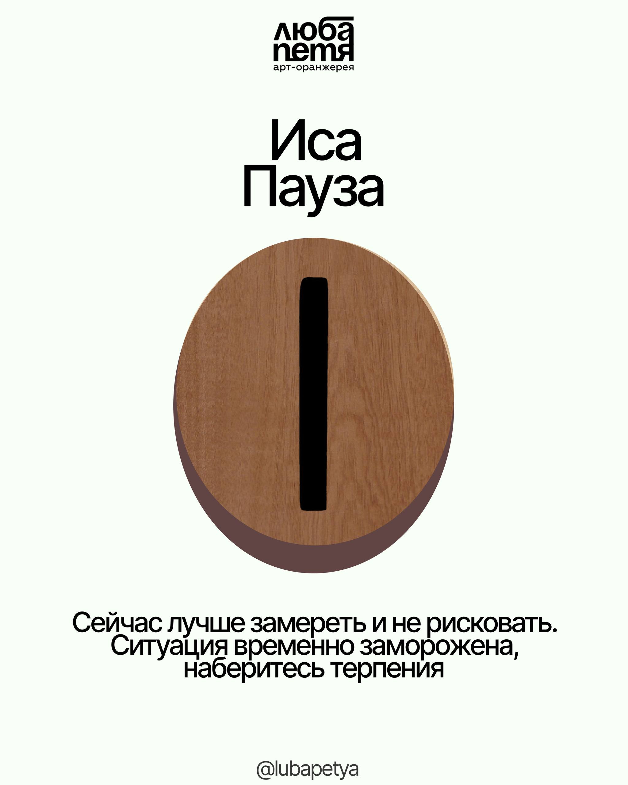 Вечеринка славянской нечисти