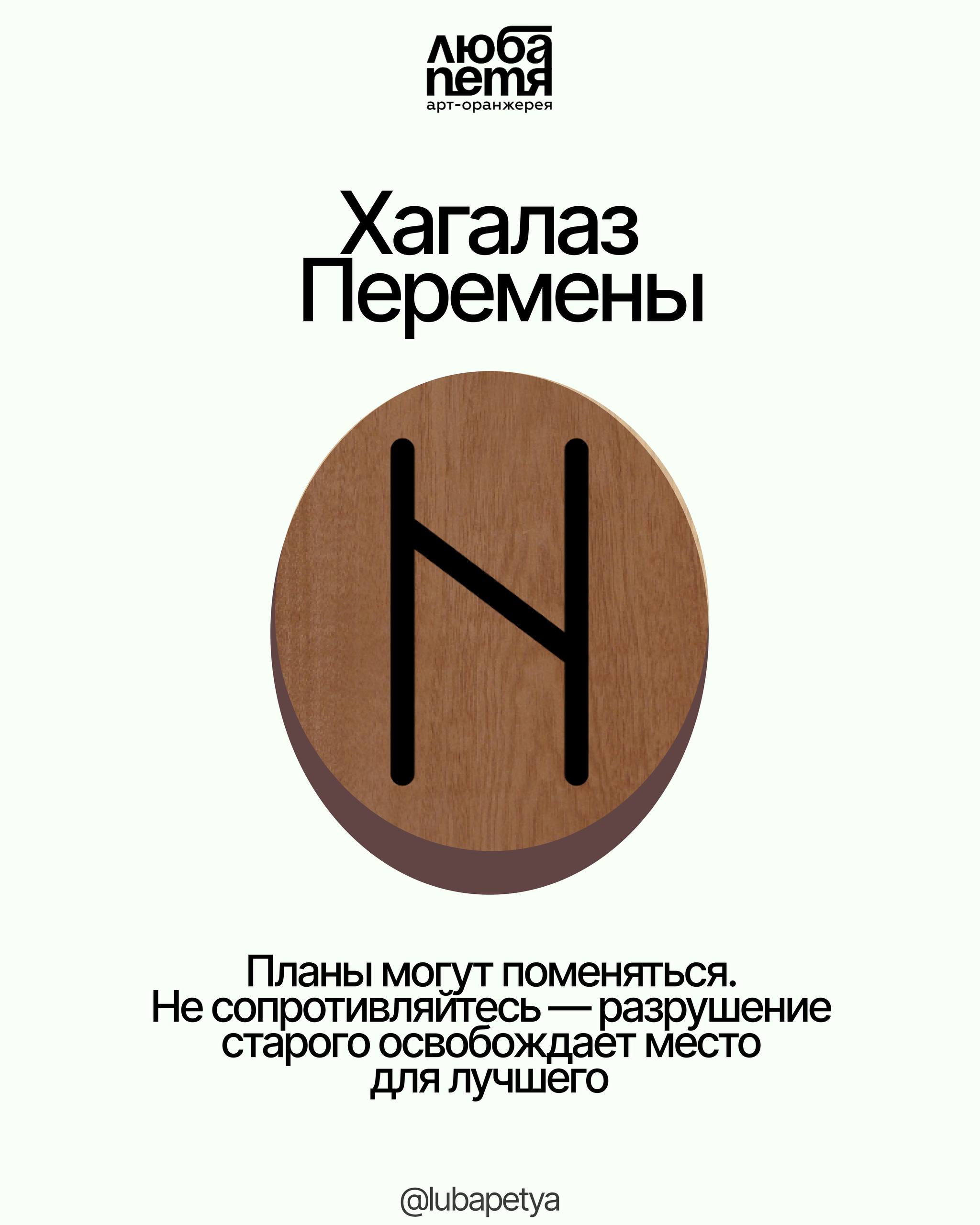Вечеринка славянской нечисти