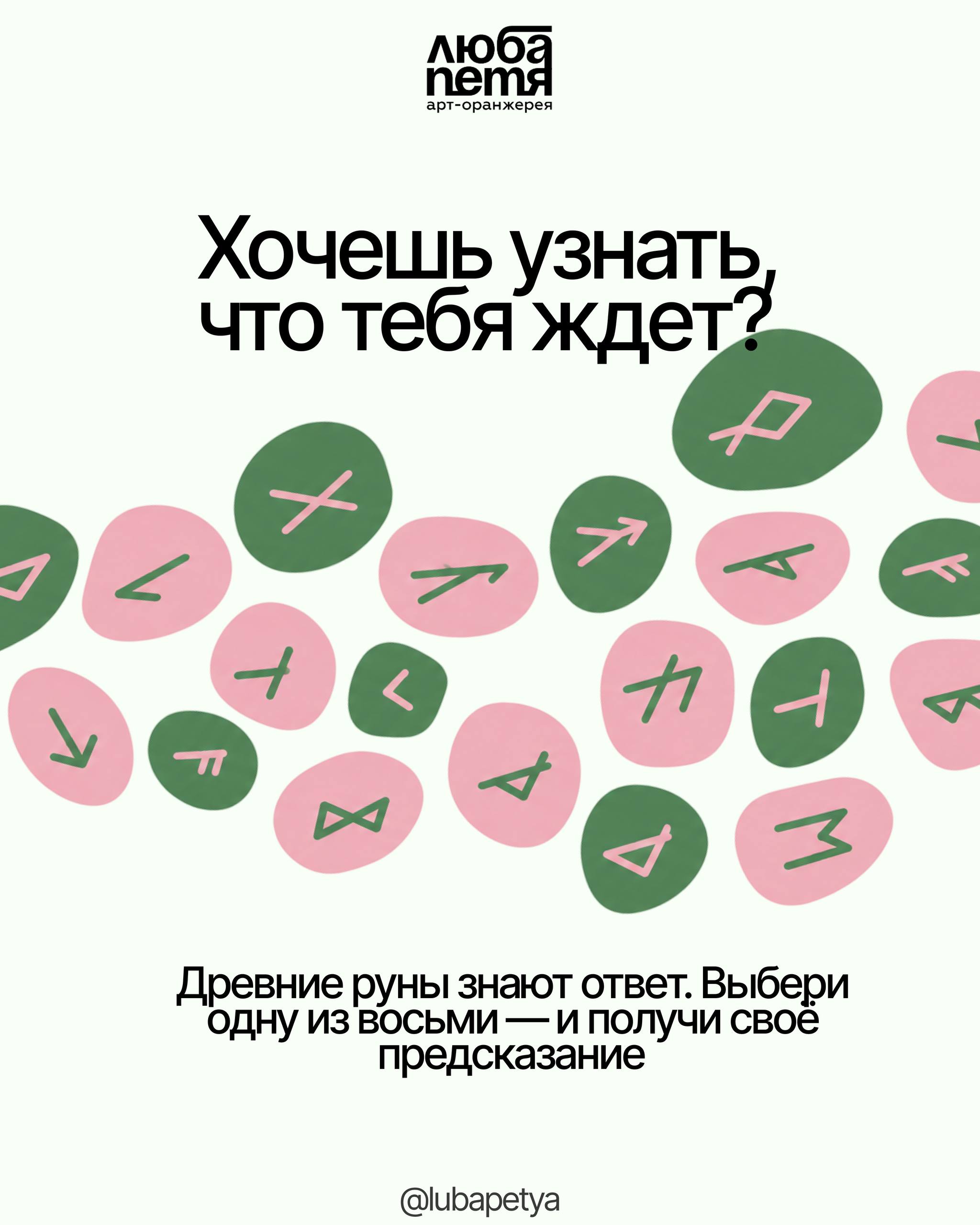 Вечеринка славянской нечисти