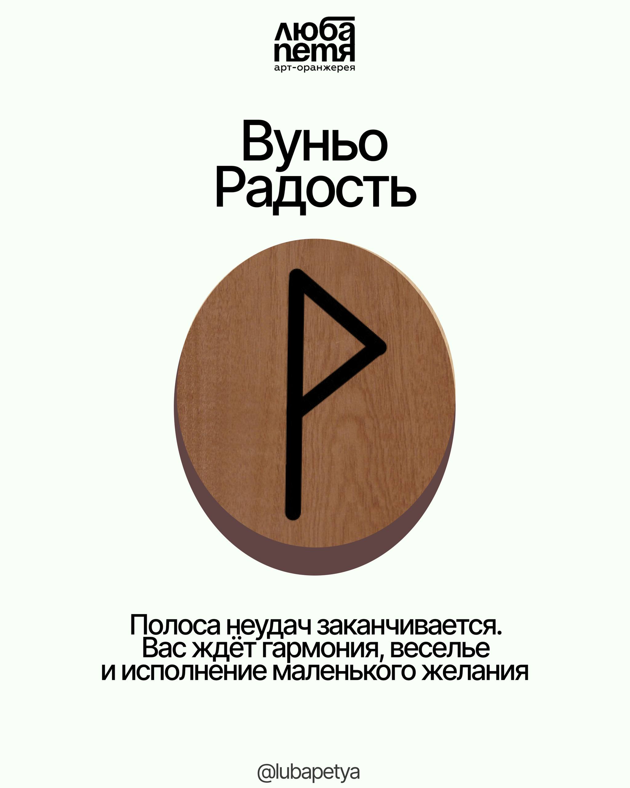 Вечеринка славянской нечисти