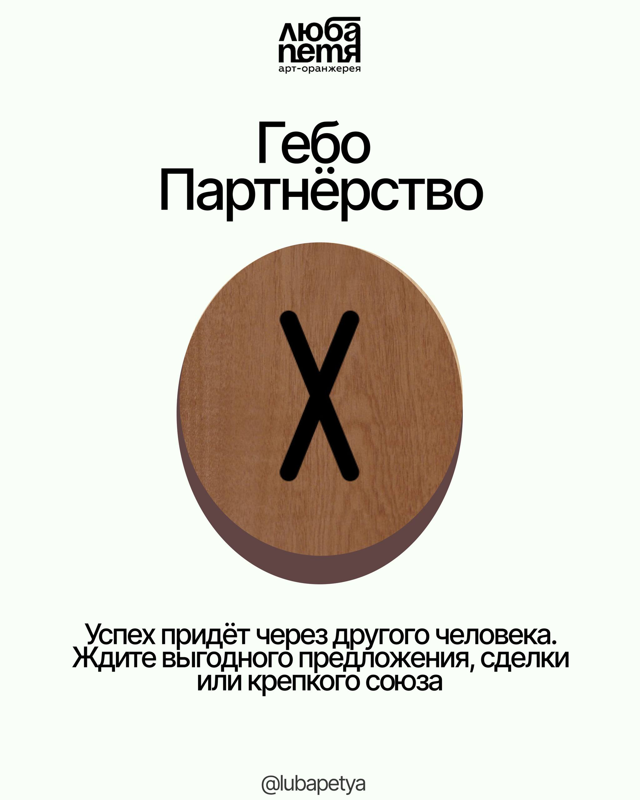 Вечеринка славянской нечисти