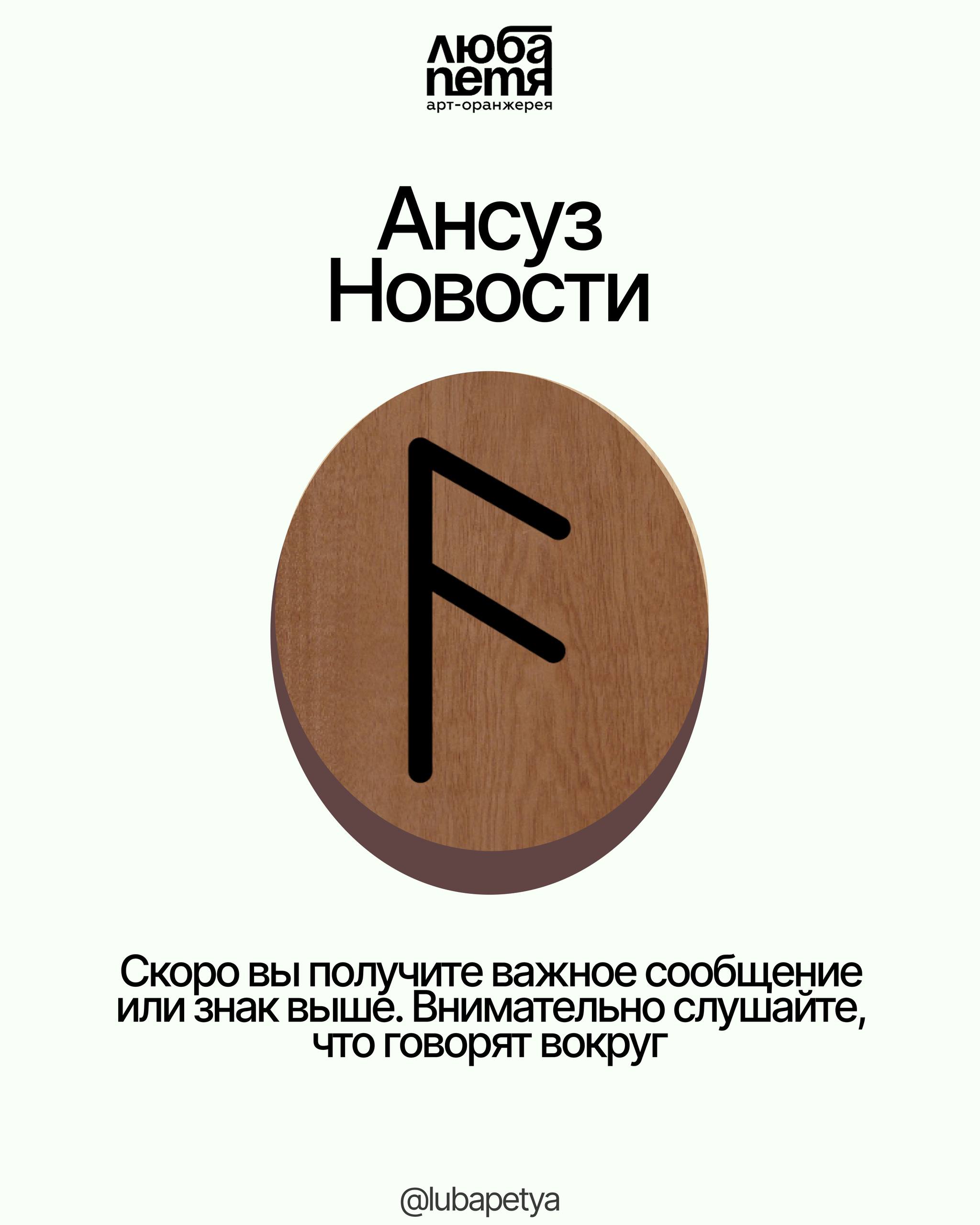 Вечеринка славянской нечисти