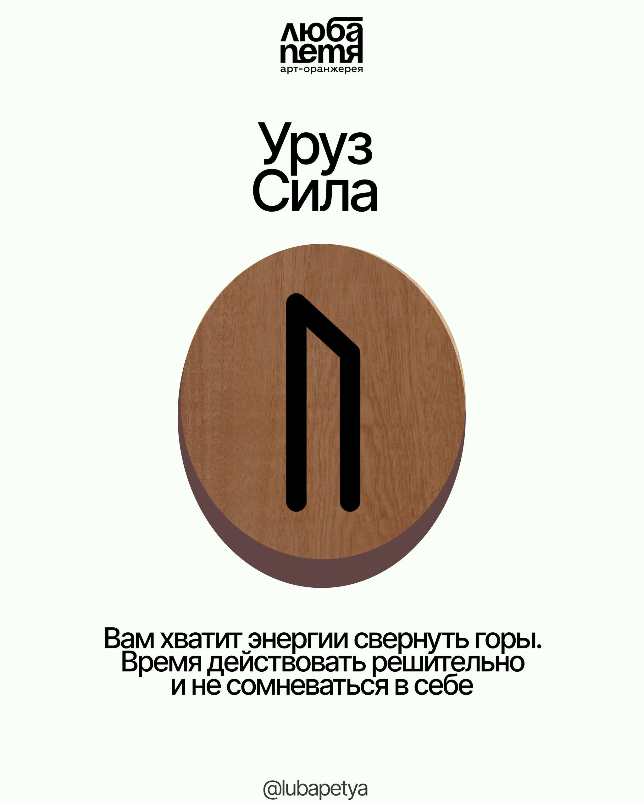 Вечеринка славянской нечисти