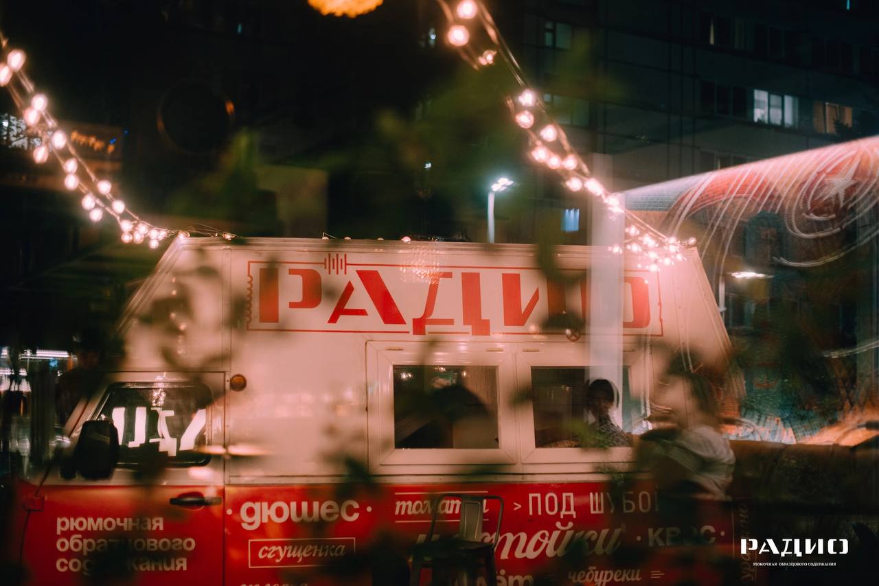 DJ SNEG — диджей-сет