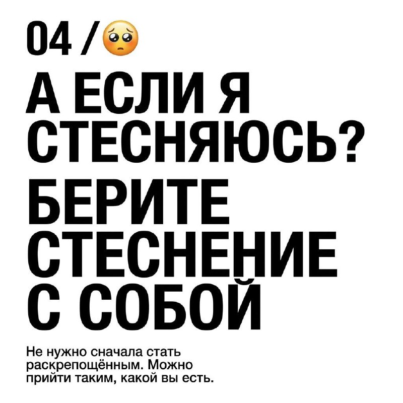 Танцуй, Челябинск — танцевальная прогулка