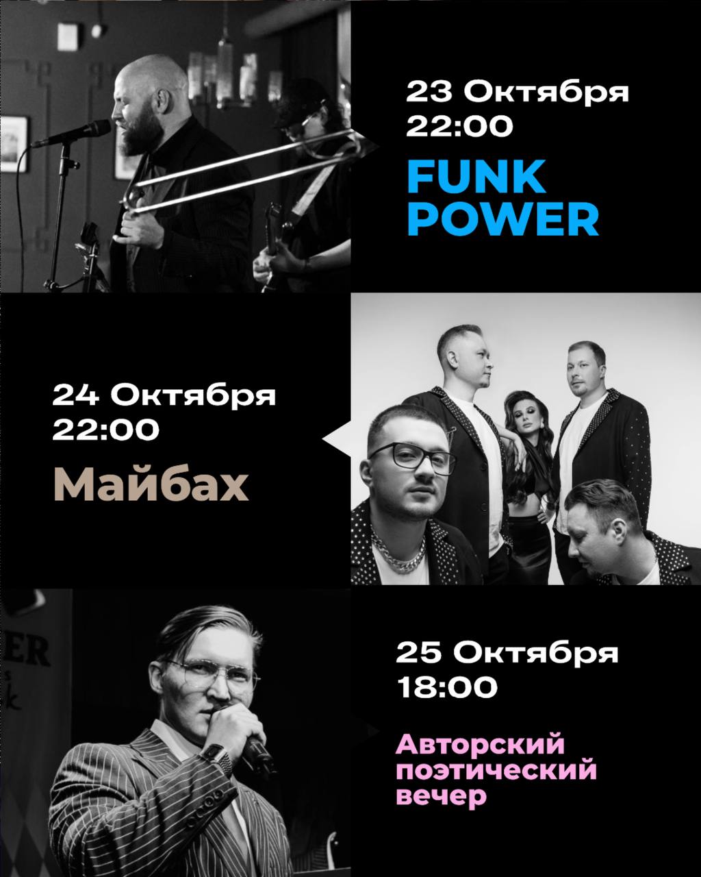 VEGAS и Максим Сапожников — диджей-сеты