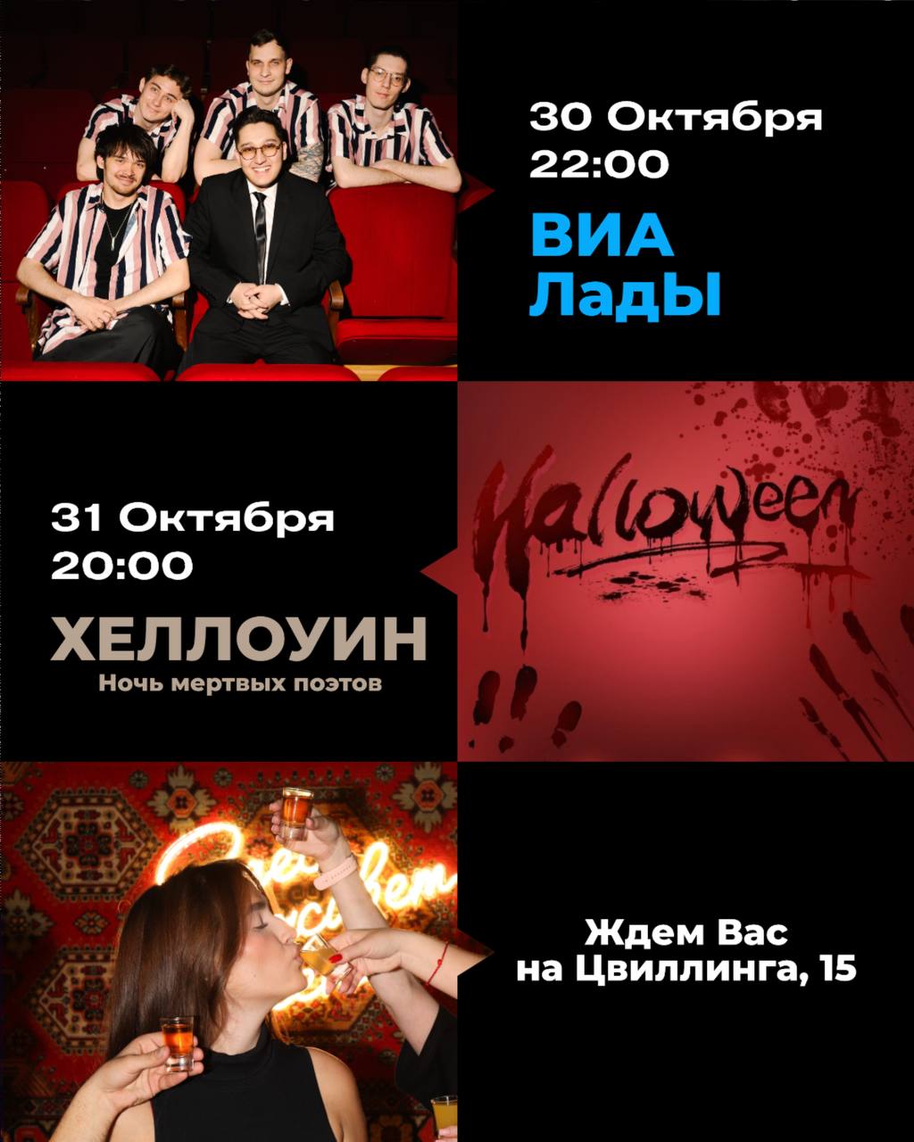 VEGAS и Максим Сапожников — диджей-сеты