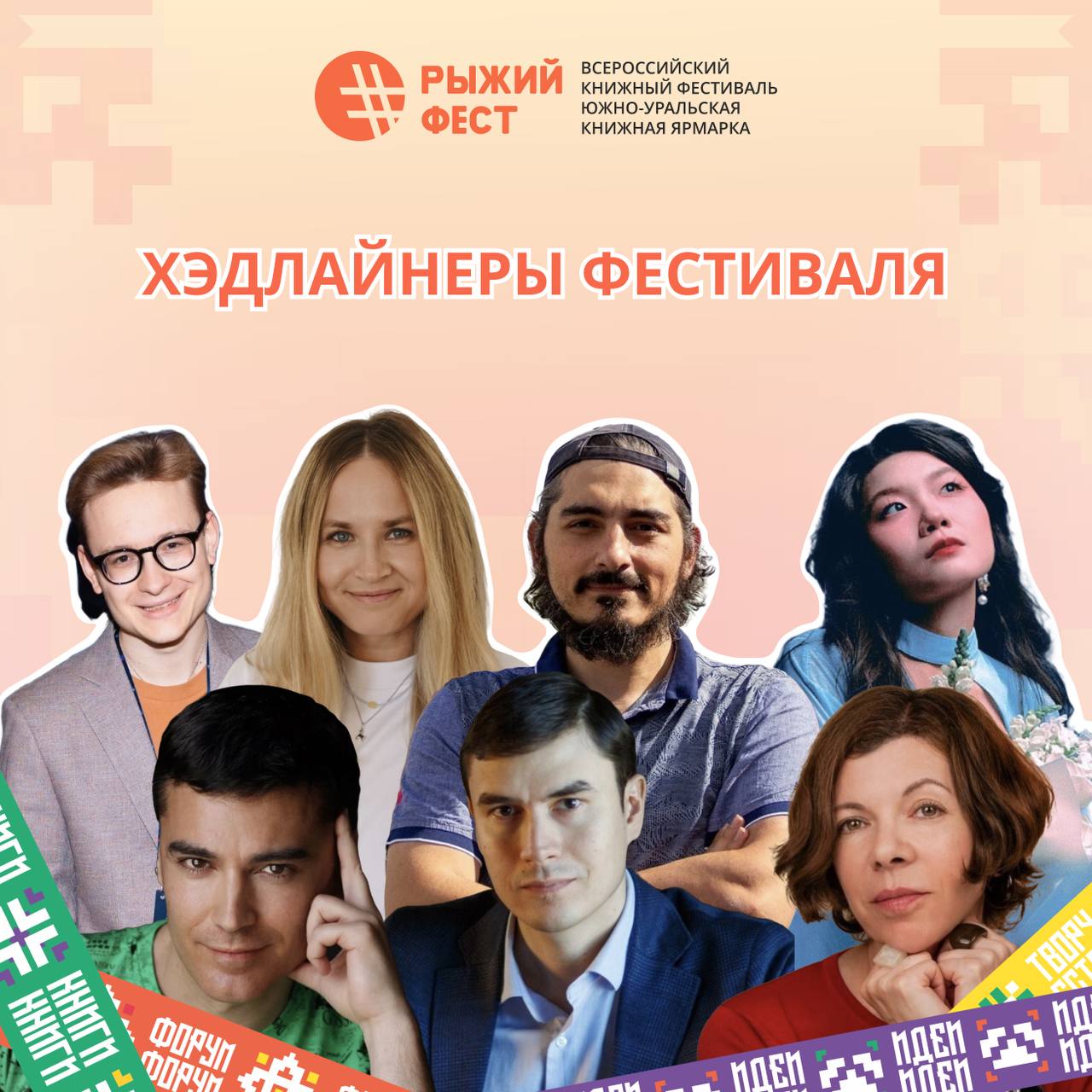 Чтение главы из книги Анной Матвеевой «Картинные девушки»