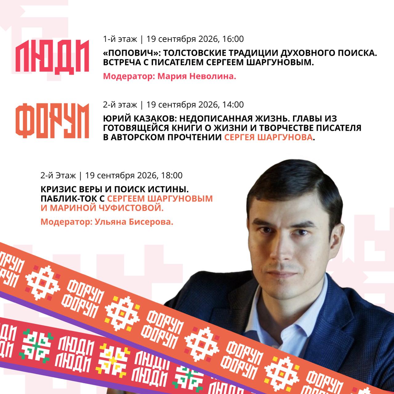 Чтение главы из книги Анной Матвеевой «Картинные девушки»