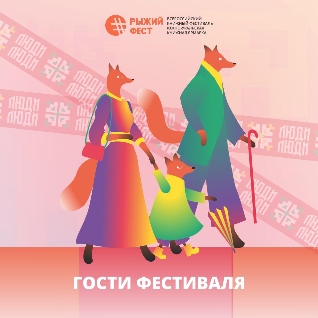Взгляд в прошлое через призму фантазии — паблик-ток об исторической прозе