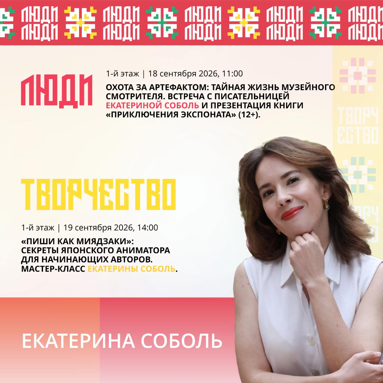 Взгляд в прошлое через призму фантазии — паблик-ток об исторической прозе