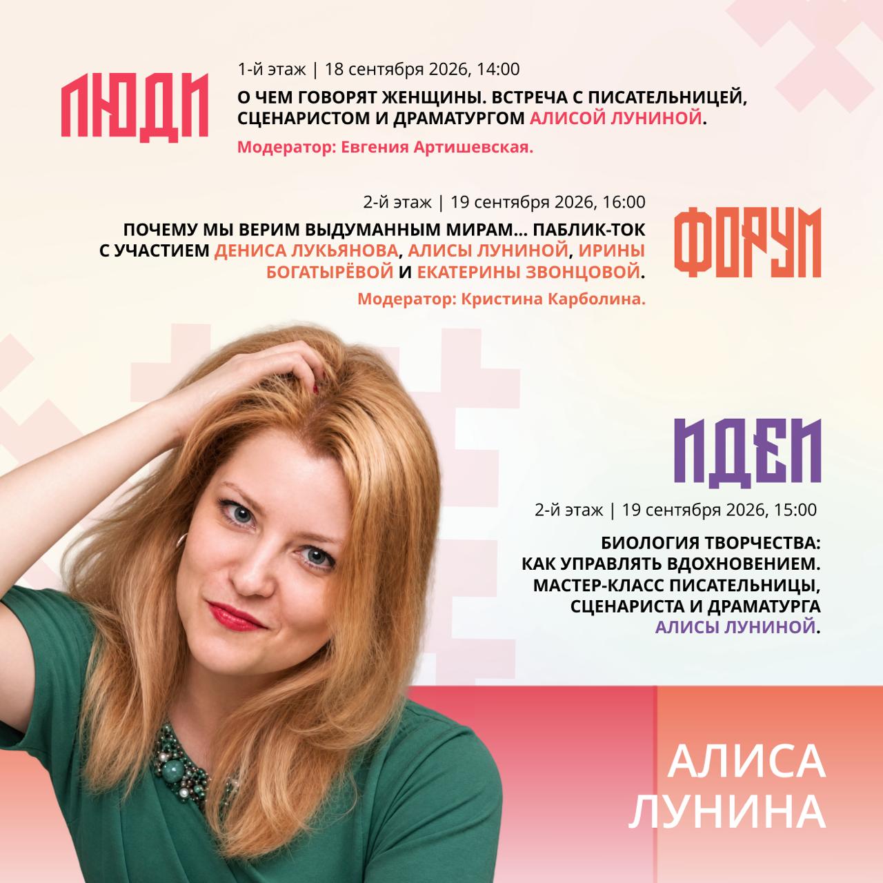 Взгляд в прошлое через призму фантазии — паблик-ток об исторической прозе