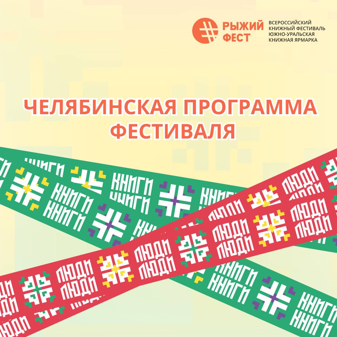Я по улице иду — встреча с Ниной Пикулевой