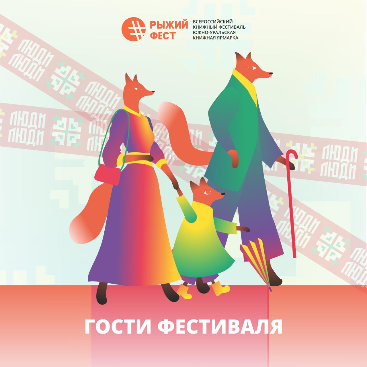 Физика слова: лекторий Михаила Стригина