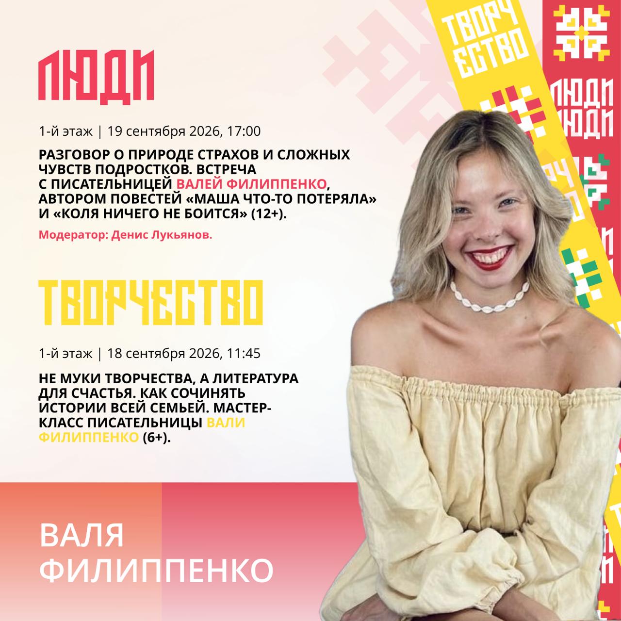 Физика слова: лекторий Михаила Стригина