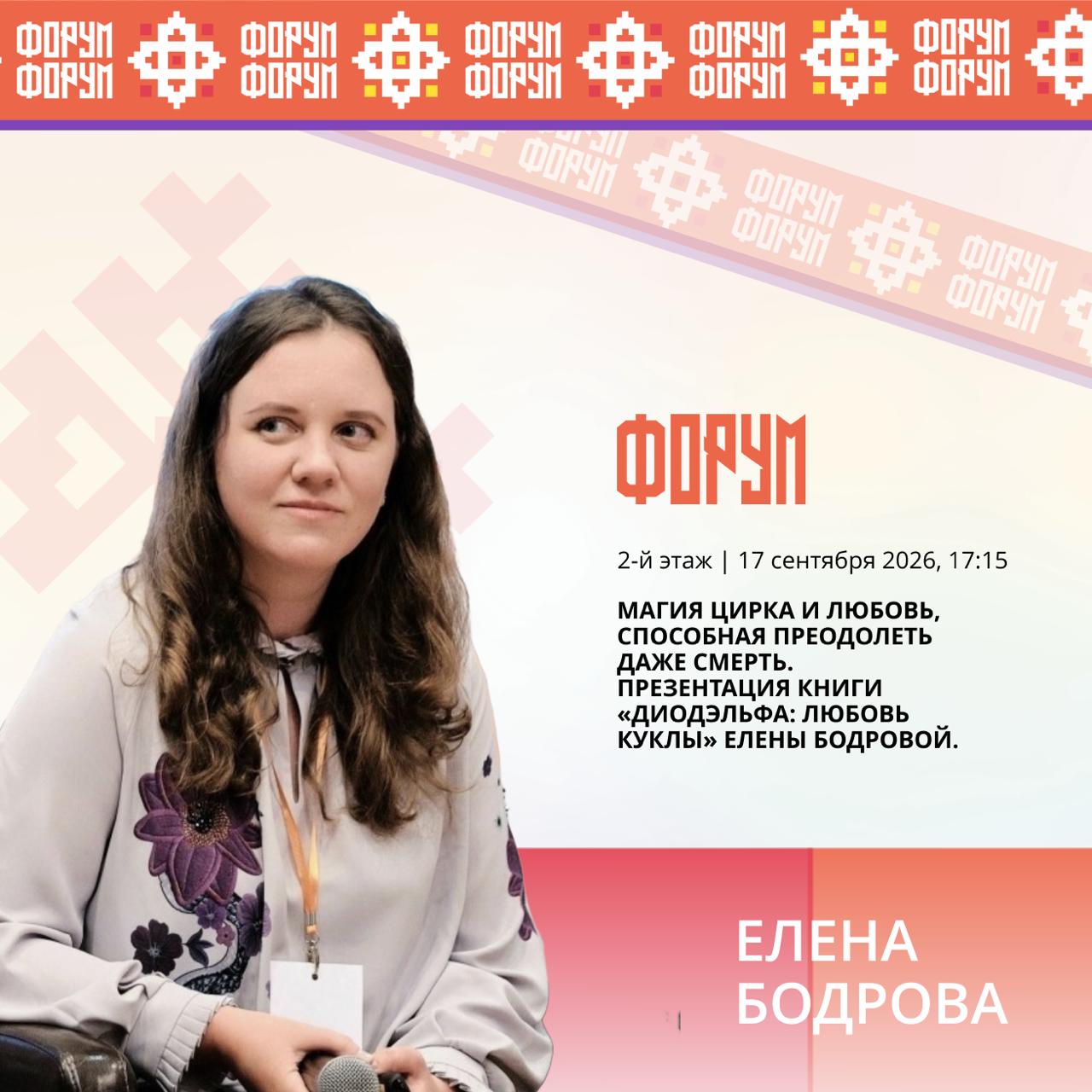Физика слова: лекторий Михаила Стригина