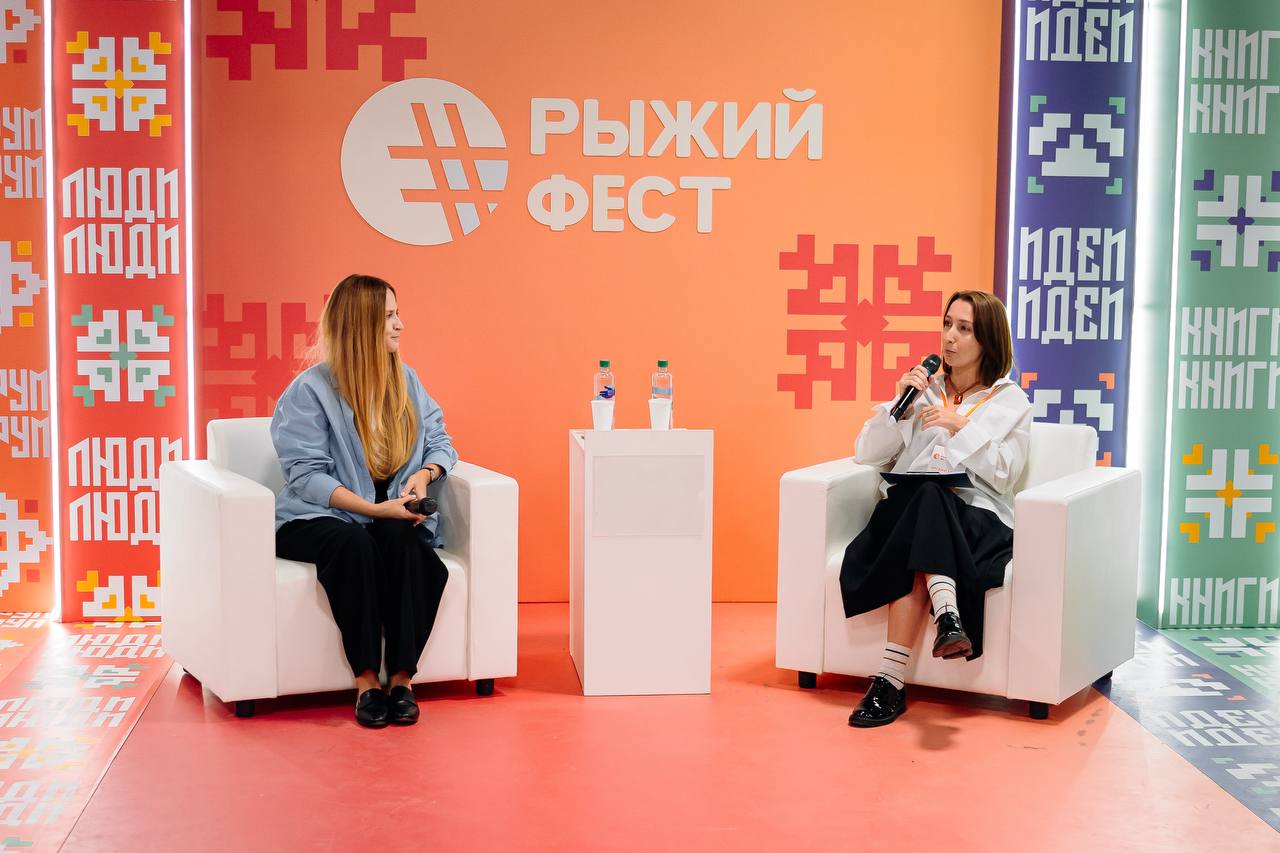 Встреча с Асей Лавринович и презентация книги «Что скрывает Диана?»